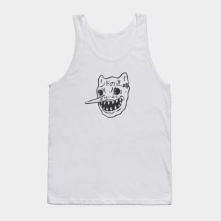 Dancing With The Devil Tank Top